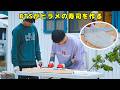 【BTS日本語字幕】Jung Kook Jinがヒラメの寿司を作る/ BTS Make Sushi