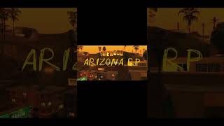 Как вам Arizona RP? подпишись)