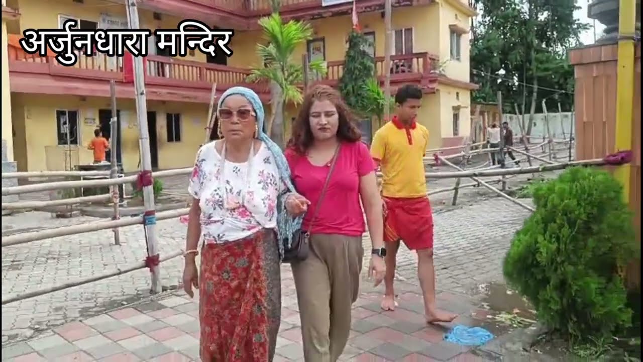 Arjundhar mandir sanichare