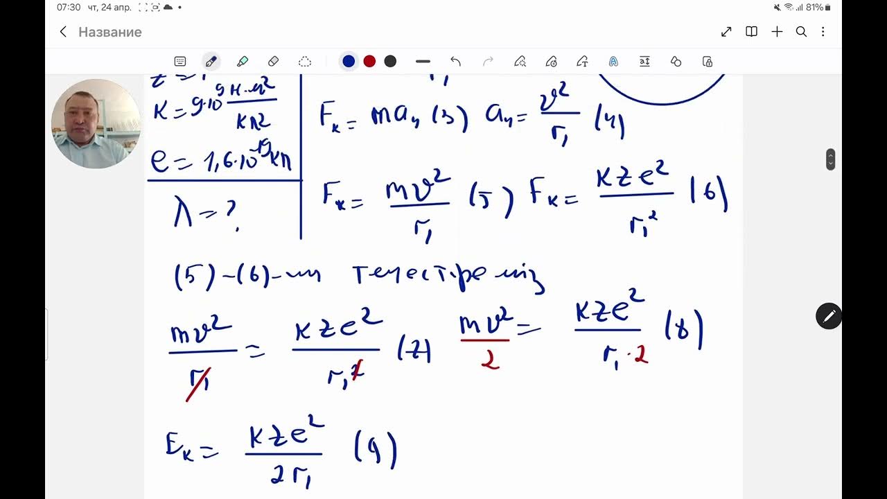 Мен тренажер залында бір орыс қызын сиқыдым. Мен тренажер залында бір орыс қызын сиқыдым.