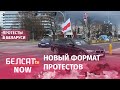 БЧБ-автопробег в Белостоке