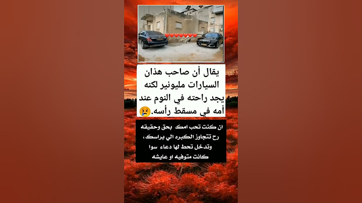 #معلومات  عن هذا الرجل المليونير وشوف اين راحته #الجزائر #المغرب #اليمن #السعودية #العراق #مصر