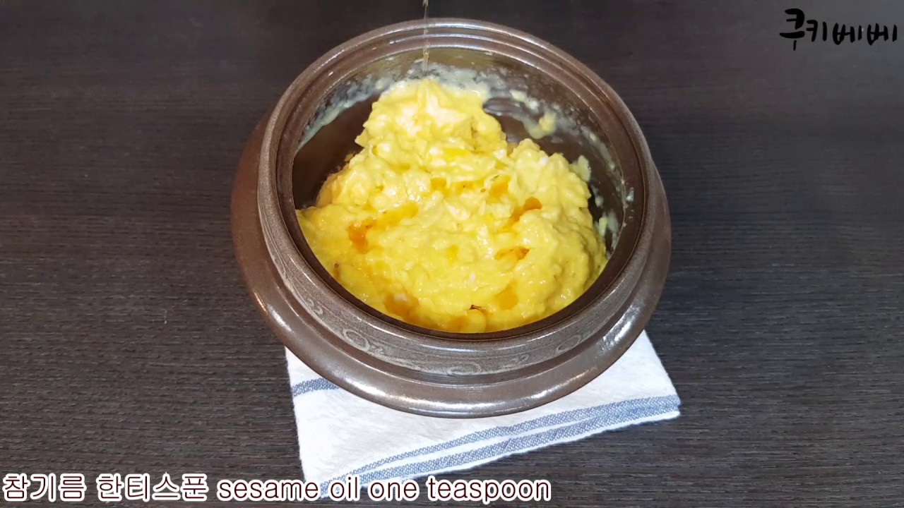 계란찜 Steamed Eggs