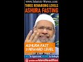 Three Rewarding Levels For Ashura Fasting | Dr Zakir Naik