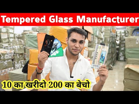 Tempered Glass Wholesale Market | Cheapest Tempered Glass from Manufacturer | New Business Idea