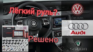 :    .  .  Launch x431 PAD5. , , .
