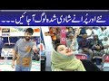 Jeeto Pakistan | Married Couples | Fahad Mustafa