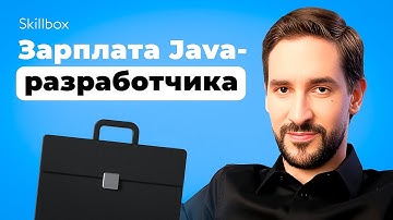 Знакомимся с профессией Java-разработчика и пишем Telegram-бота на Java!