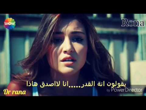 اغنية تركية مترجمة لاتتركني مراد حياة الحب لايفهم من الكلام Youtube