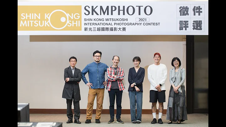2021 SKM PHOTO 新光三越國際攝影大賽 得獎作品展 - 天天要聞