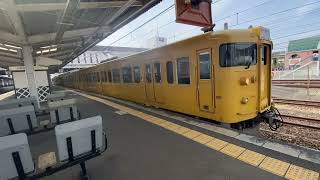 山陽本線115系普通相生行き　　倉敷発車！