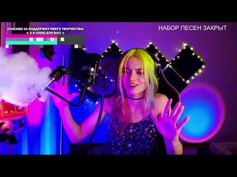 Из вагантов - Саша Капустина (cover)