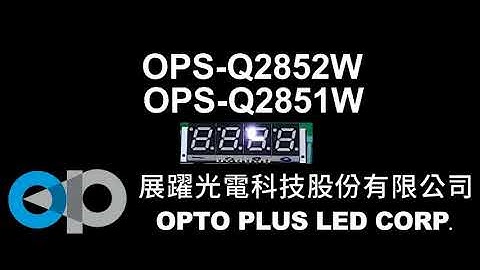 0.28" White 4 digit 7-segment LED DISPLAY | OPS-Q2851(2)W | OPTO PLUS LED Corp. 展躍光電