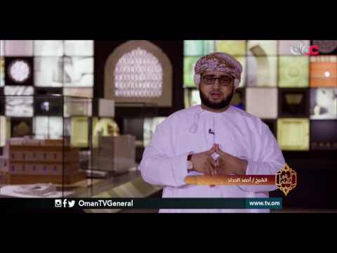 آية ومعنى | الأحد 13 رمضان 1437 هـ