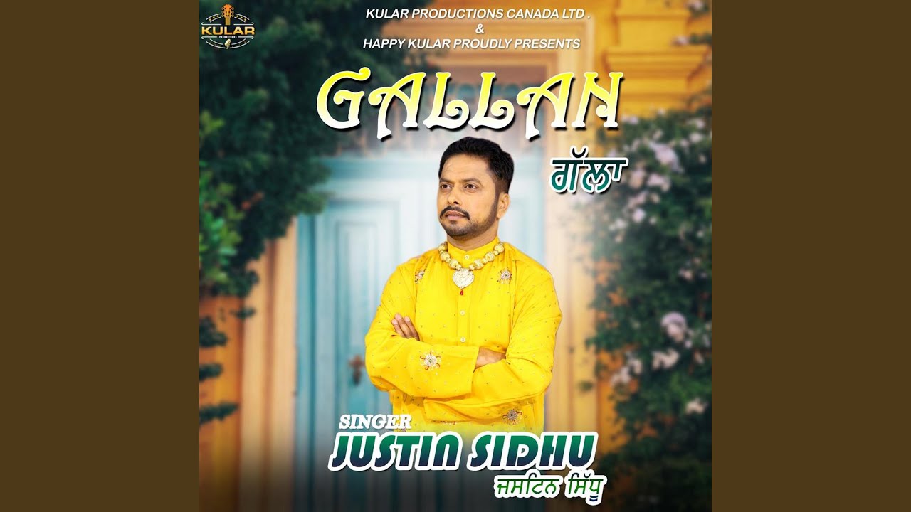 Gallan YouTube