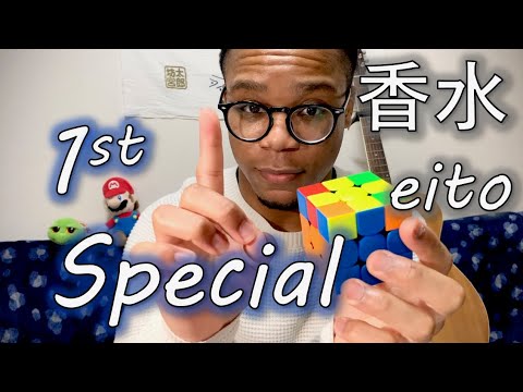 1st Special 香水 Kousui - Eito (Acoustic Guitar Cover)【日本語で自己紹介】