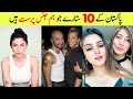 Pakistani Stars Who Have Unnatural Relationships | Sketch