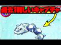 ハガネールに当たるとダメージ受ける鬼畜ゲーム！【ポケモンレンジャー】