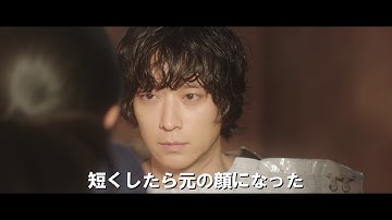 隠された時間 本予告 （日本語字幕付き）