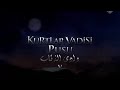 وادي الذئاب الجزء الخامس الحلقة 64 القسم1 