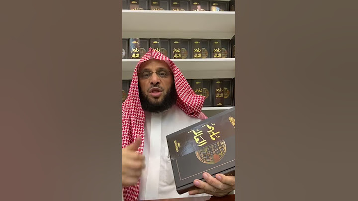 حسبنا الله ونعم الوكيل | د. عائض القرني