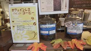 カフェインが苦手な方にもオススメ！ 化学薬品不使用のカフェインレスコーヒー モカとチャイ コーヒー豆販売店 愛知県豊橋市