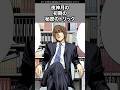 【デスノート】キラの最初期のすごいトリック！#デスノート #deathnote