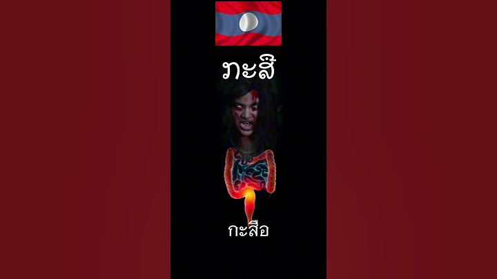 กระสือ!จากทั่วเอเชีย👻หน้าตาเป็นยังไงไปดูกัน!