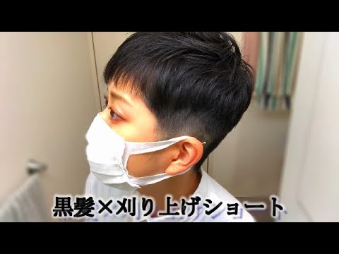 ショート ベリーショート 黒髪刈り上げ女子 Youtube