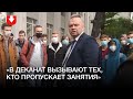 Проректор по воспитательной работе БГУИР общается со студентами