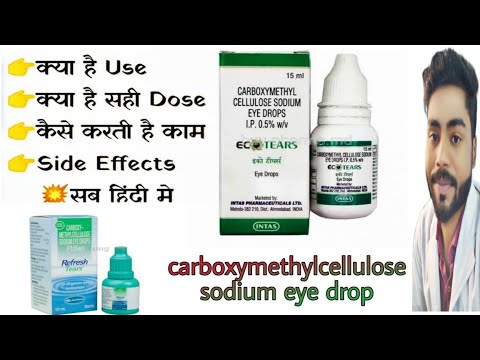 carboxymethylcellulose eye drops || eco tears eye drops in hindi||Refresh Tears Eye Drops||