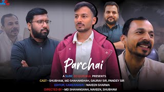 PARCHAI:A Secret (A Short Film on Self Belief🎬). Inspirational Movie By Sure 60 Gurukul