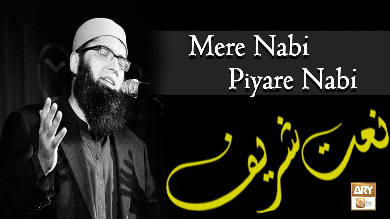 Mere Nabi Pyaare Nabi by Junaid Jamshed  ARY Qtv