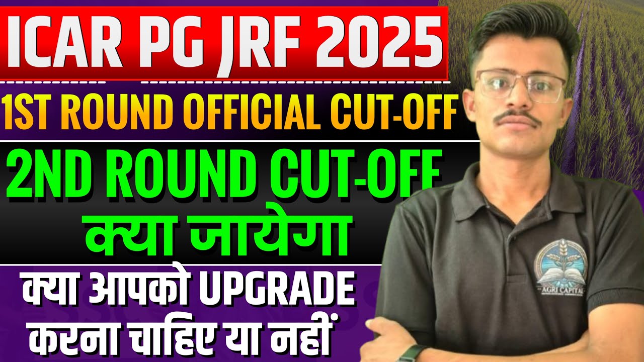 ICAR PG JRF 2025 1st Round Cut Off ! | Seat Upgrade Kare Ya Accept? | 2nd Round Cut Off Kya Jayega?