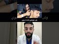 الأذن مساج حكه طبيب