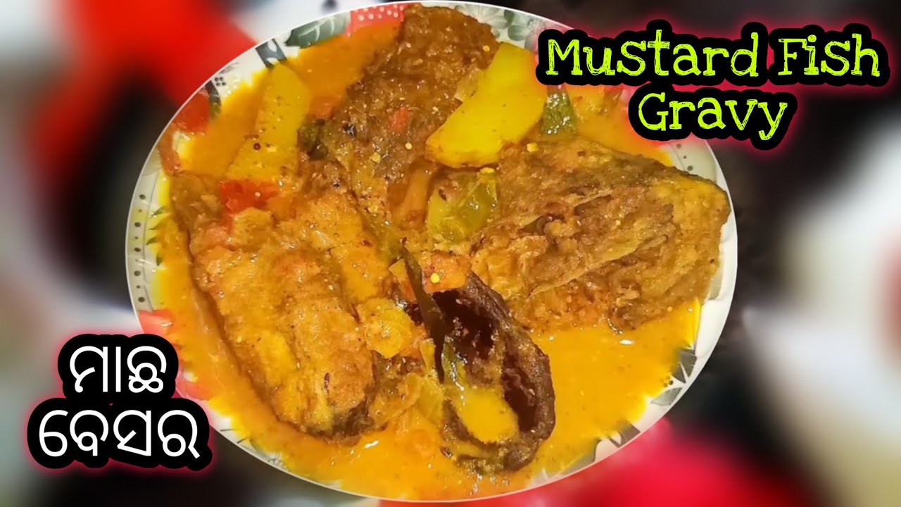 Mustard fish curry recipe/sarse bata maach/Indian fish curry recipe