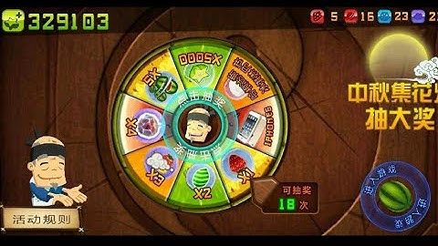 水果忍者破解版 1.9.5 Gameplay