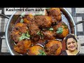Kashmiri dam aalu recipe     easy and quick recipe locookwinter