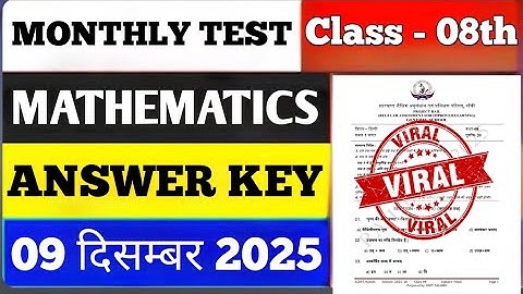 Class 8 Mathematics Monthly Test Answer Key | 9 December Monthly Test | Class 8 Math Monthly Test