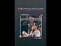 يحلالي انتي العشگ مالي