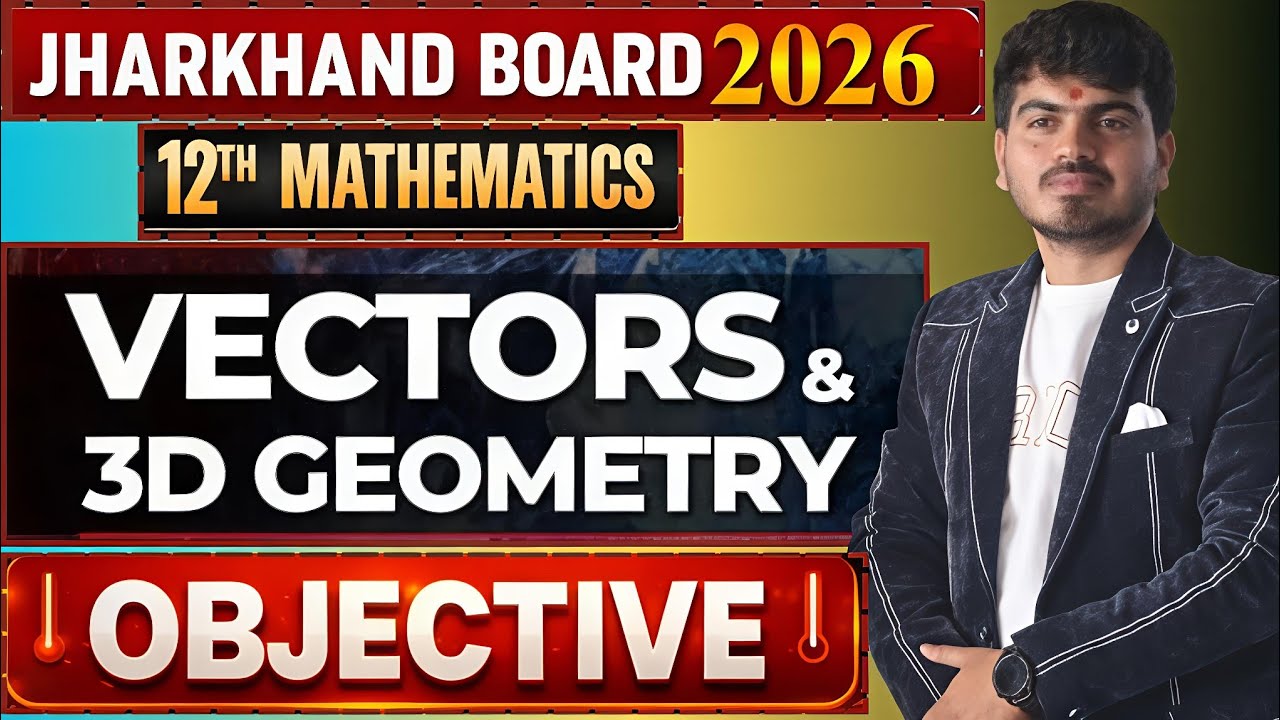 Vector 3D | JAC Board Class 12 Maths 2026 | Vector 3D Geometry Most Important objective Questions
