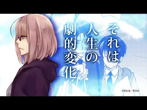『の、ような。』PV【芳文社コミックス】