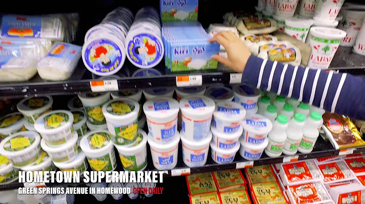 Hometown Supermarket