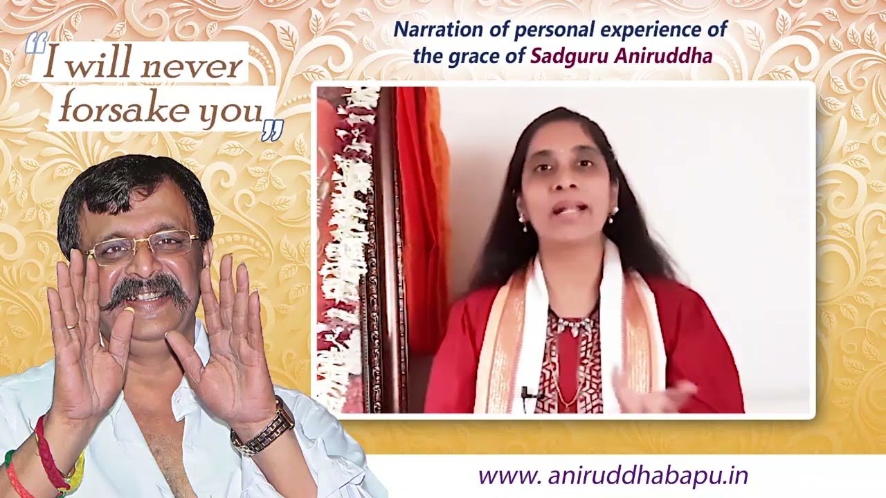 Education-related experience of Dr. Sonali Kesari in Marathi | Grace of Aniruddha Bapu