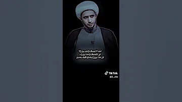 وما لذة الحب أن لم يكن لـ الله 