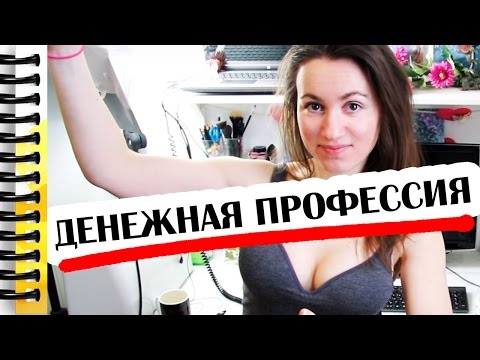 Видео: Как да получите добро образование