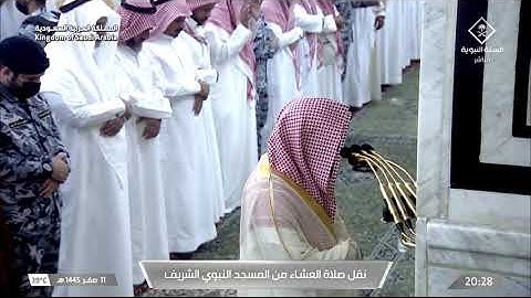 تلاوة من سورة الأحزاب - صلاة العشاء بالمسجد النبوي للشيخ د. خالد المهنا ١١ صفر ١٤٤٥هـ