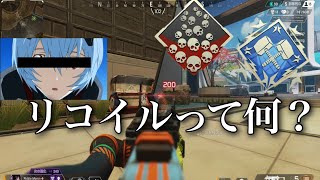 R99リコイル無い説!?【APEXLEGENDS】