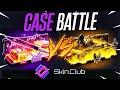 100x PROFIT CASE (LIMITED) Skinclub Promo Code, Skin.club Promo Code 2025