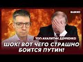 Топ-аналитик Демченко: Путин ударил по базам США! Трамп поднял истребители! Идёт атака на Москву!